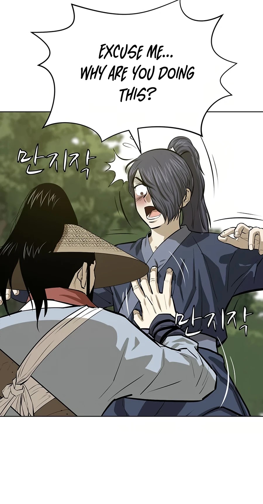 Weak Teacher Chapter 47 page 54 - Chapter 47