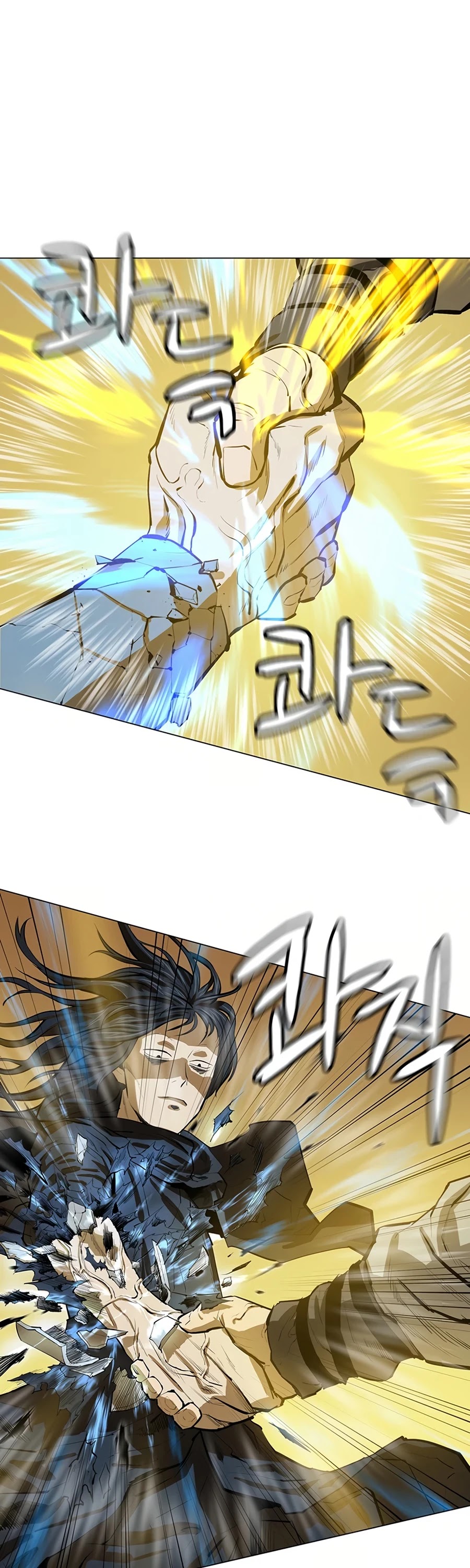 Weak Teacher Chapter 48 page 11 - Chapter 48