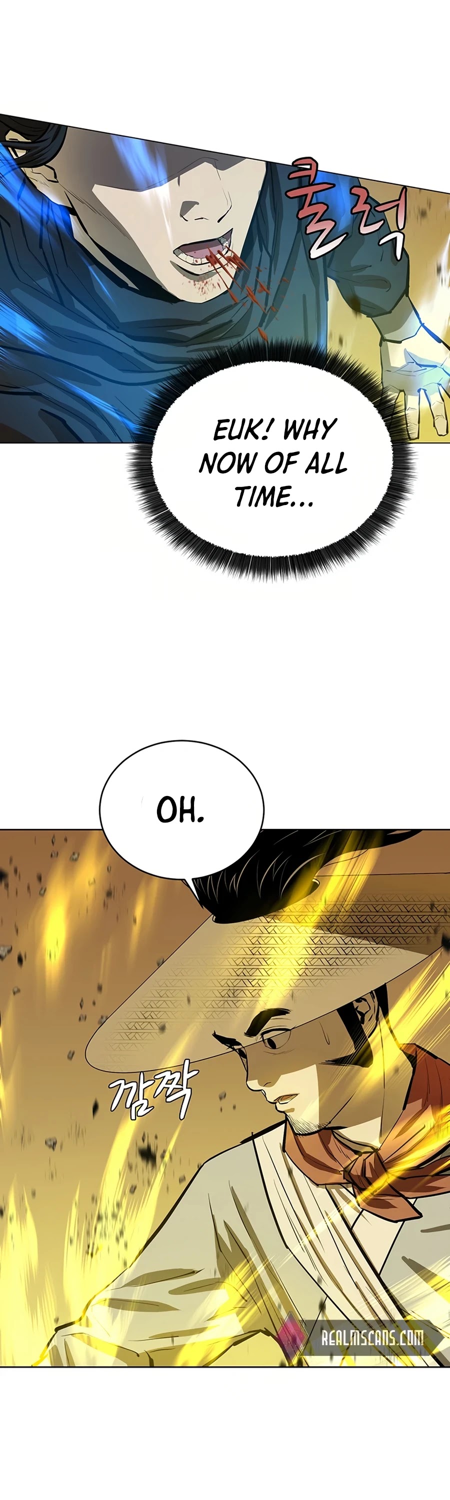 Weak Teacher Chapter 48 page 17 - Chapter 48
