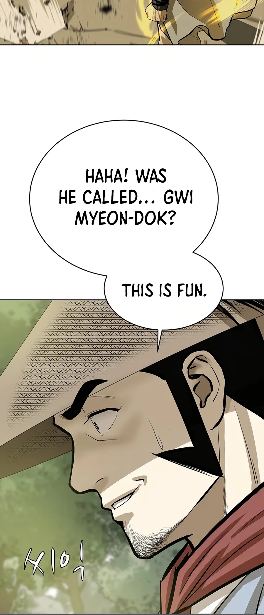 Weak Teacher Chapter 48 page 65 - Chapter 48