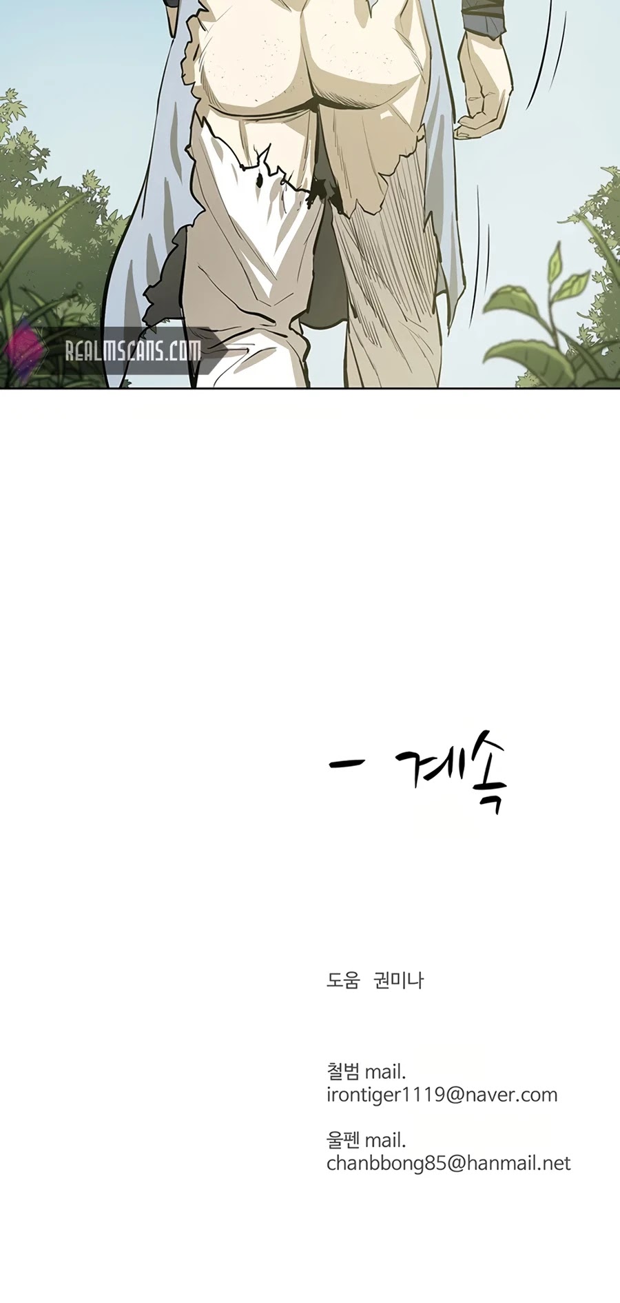 Weak Teacher Chapter 48 page 67 - Chapter 48