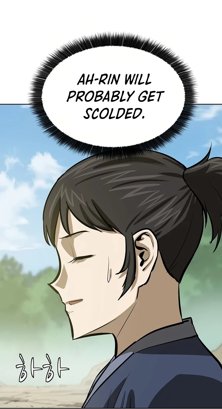 Weak Teacher Chapter 49 page 22 - Chapter 49