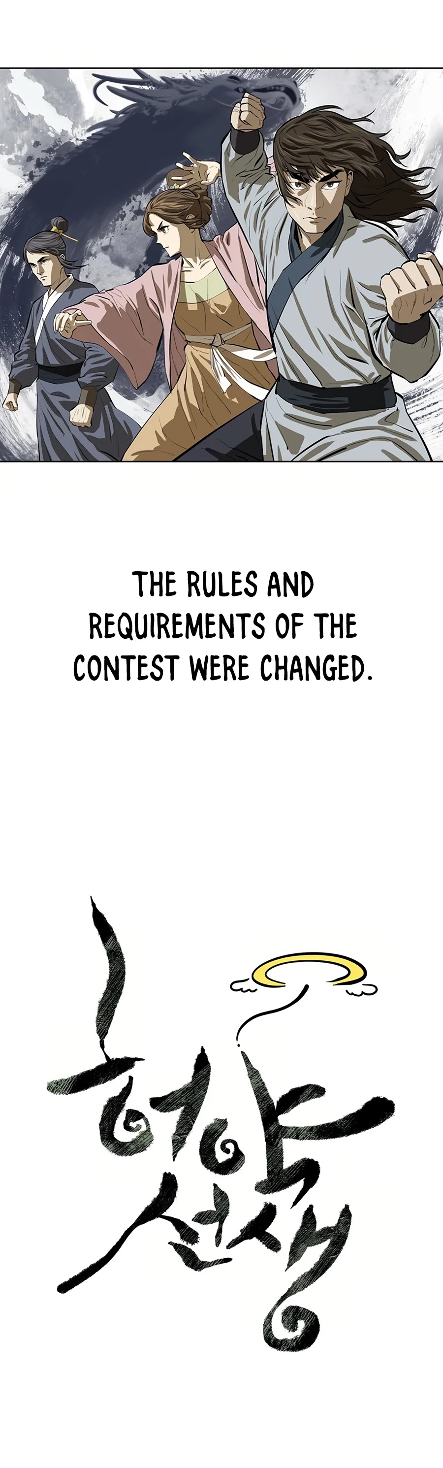 Weak Teacher Chapter 49 page 4 - Chapter 49