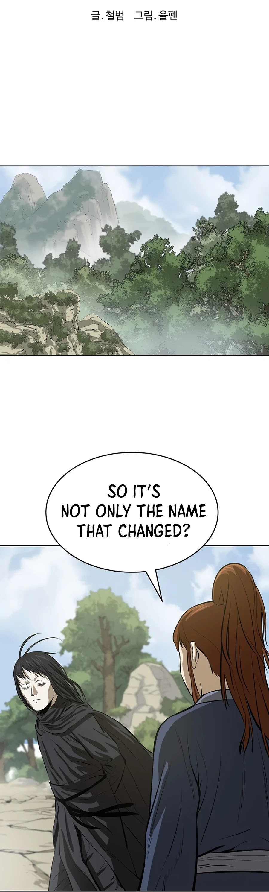 Weak Teacher Chapter 49 page 5 - Chapter 49