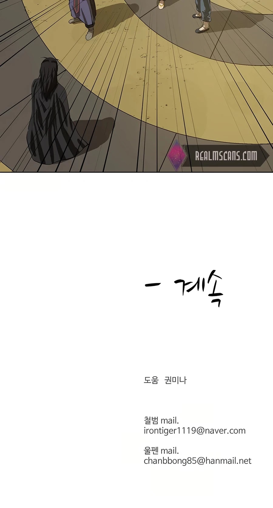 Weak Teacher Chapter 49 page 65 - Chapter 49