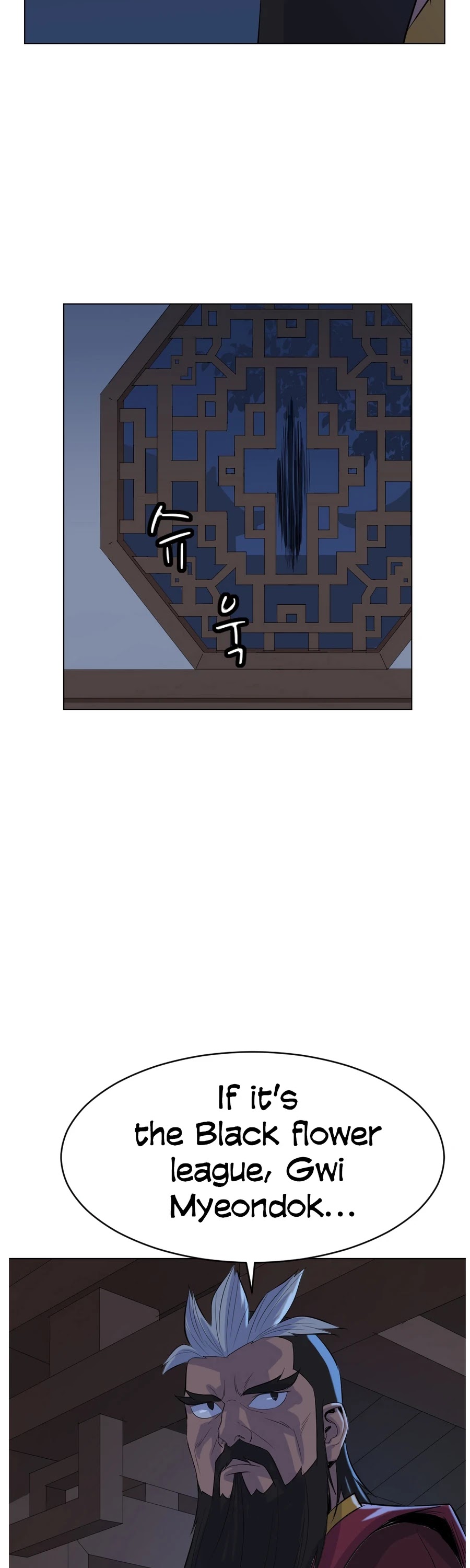 Weak Teacher Chapter 5 page 2 - Chapter 5