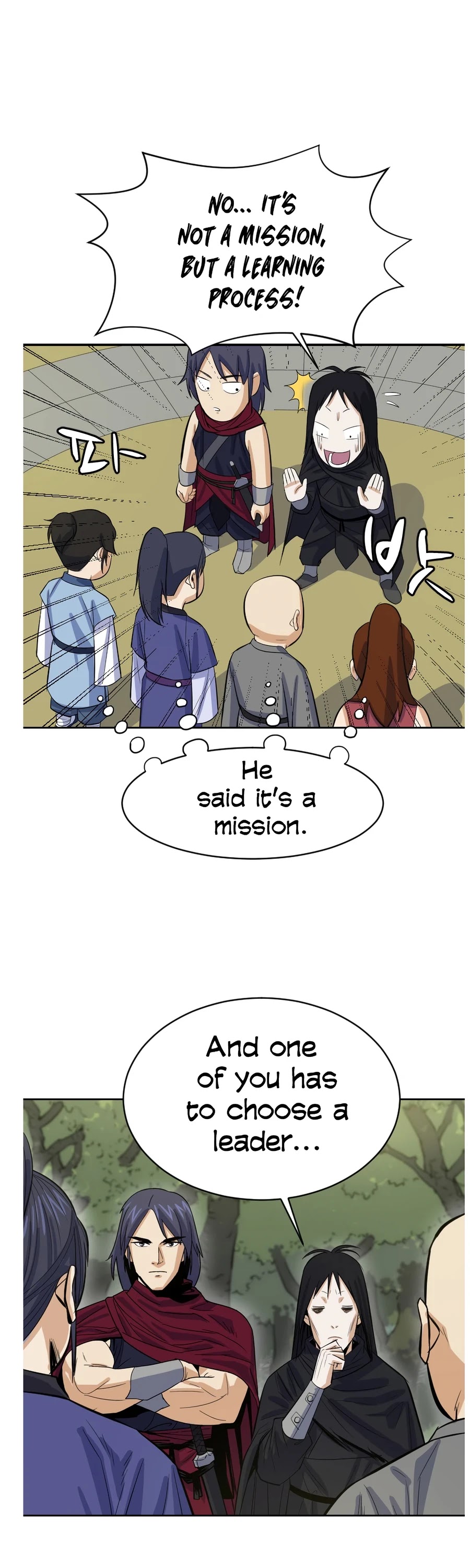 Weak Teacher Chapter 5 page 20 - Chapter 5