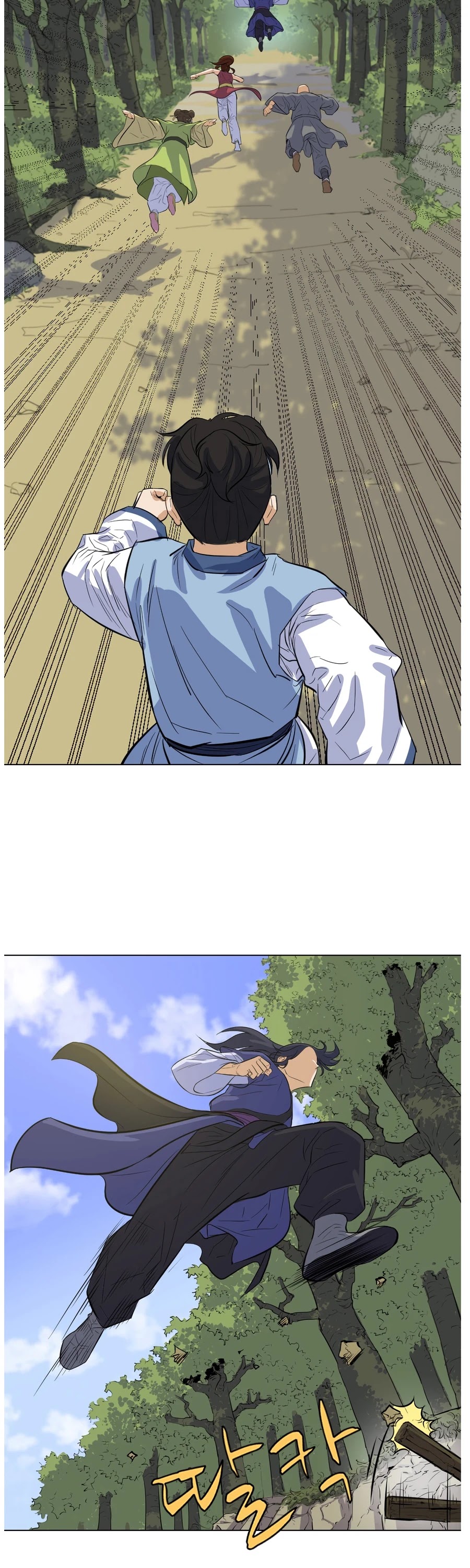 Weak Teacher Chapter 5 page 43 - Chapter 5