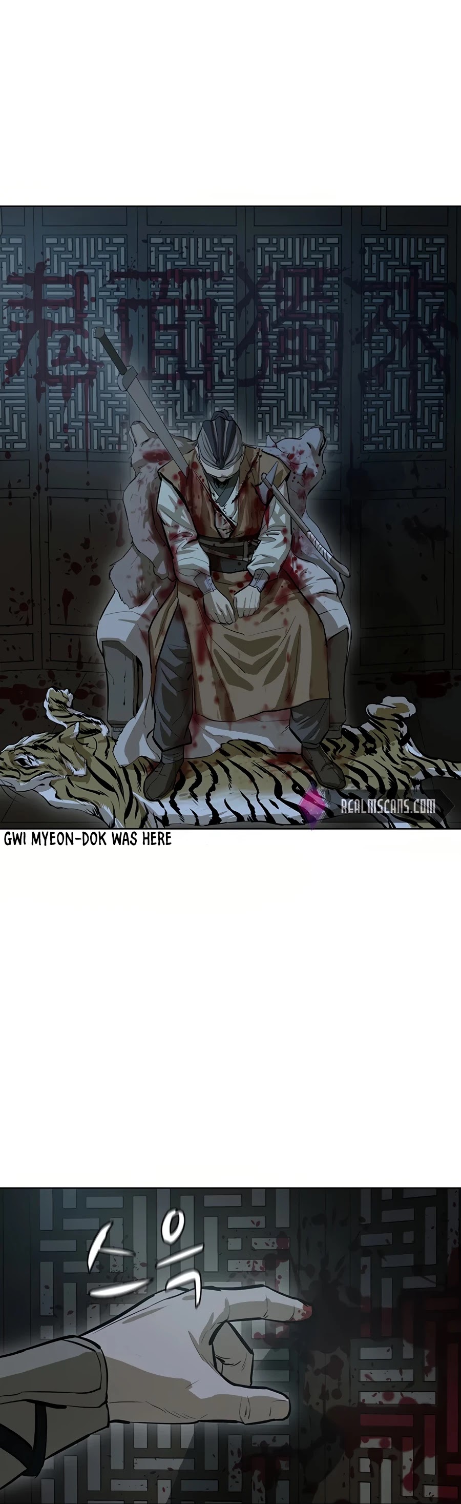 Weak Teacher Chapter 50 page 43 - Chapter 50