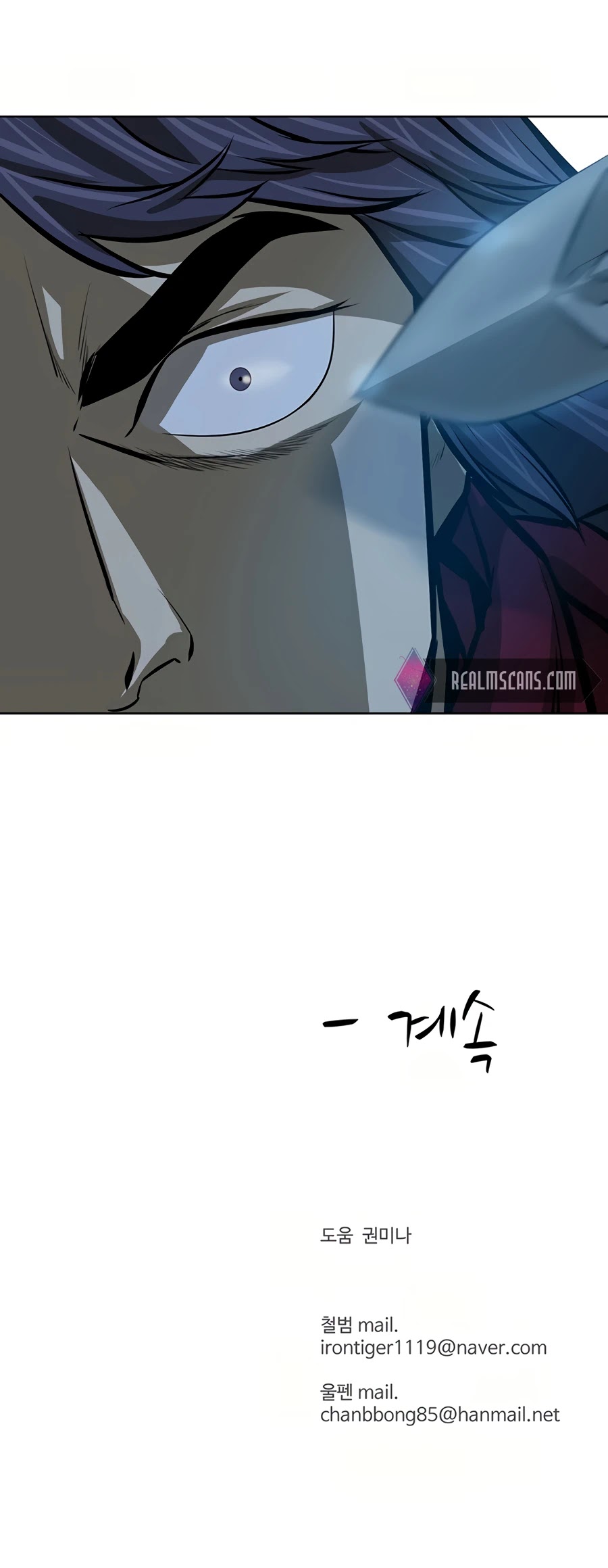 Weak Teacher Chapter 50 page 61 - Chapter 50