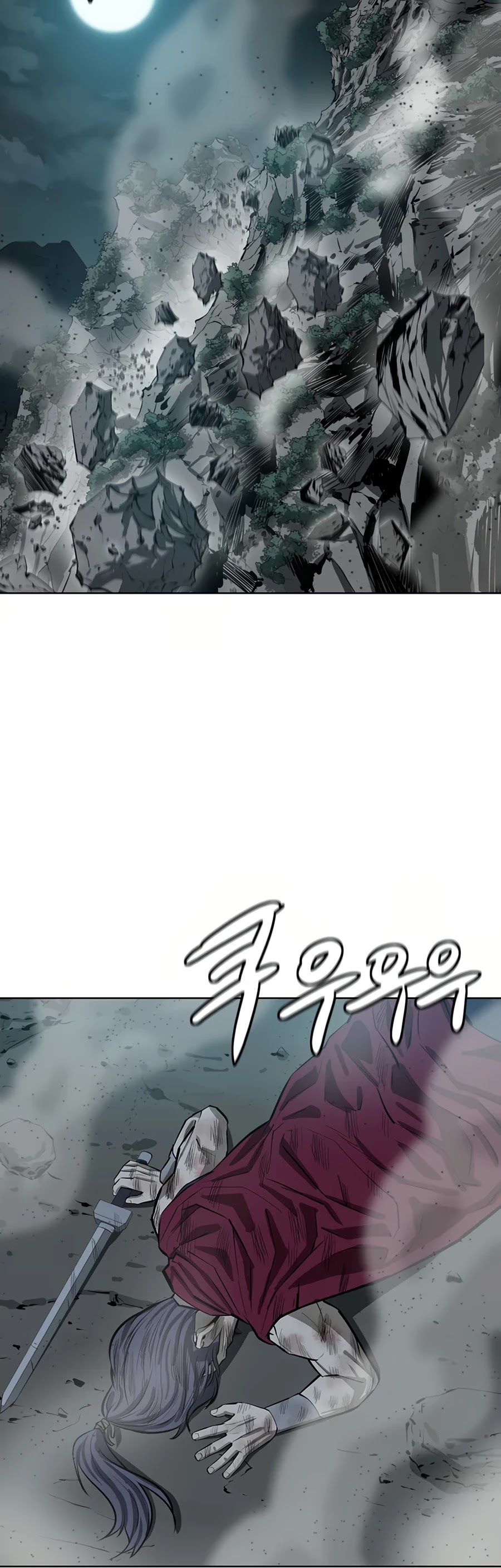 Weak Teacher Chapter 51 page 22 - Chapter 51