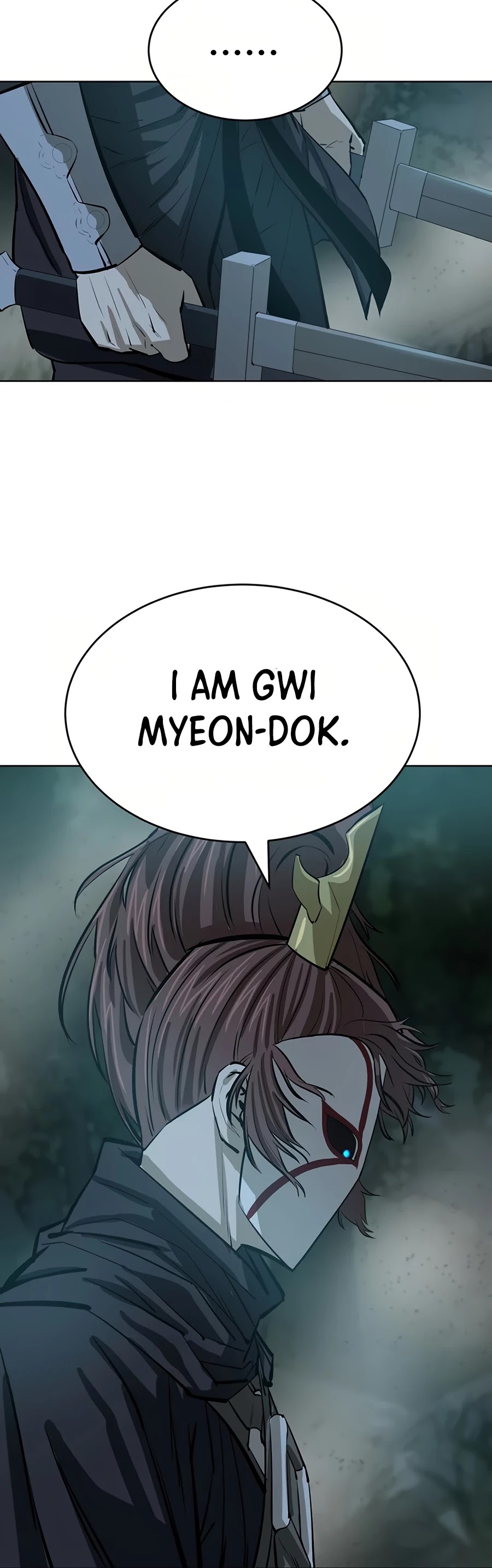 Weak Teacher Chapter 51 page 27 - Chapter 51
