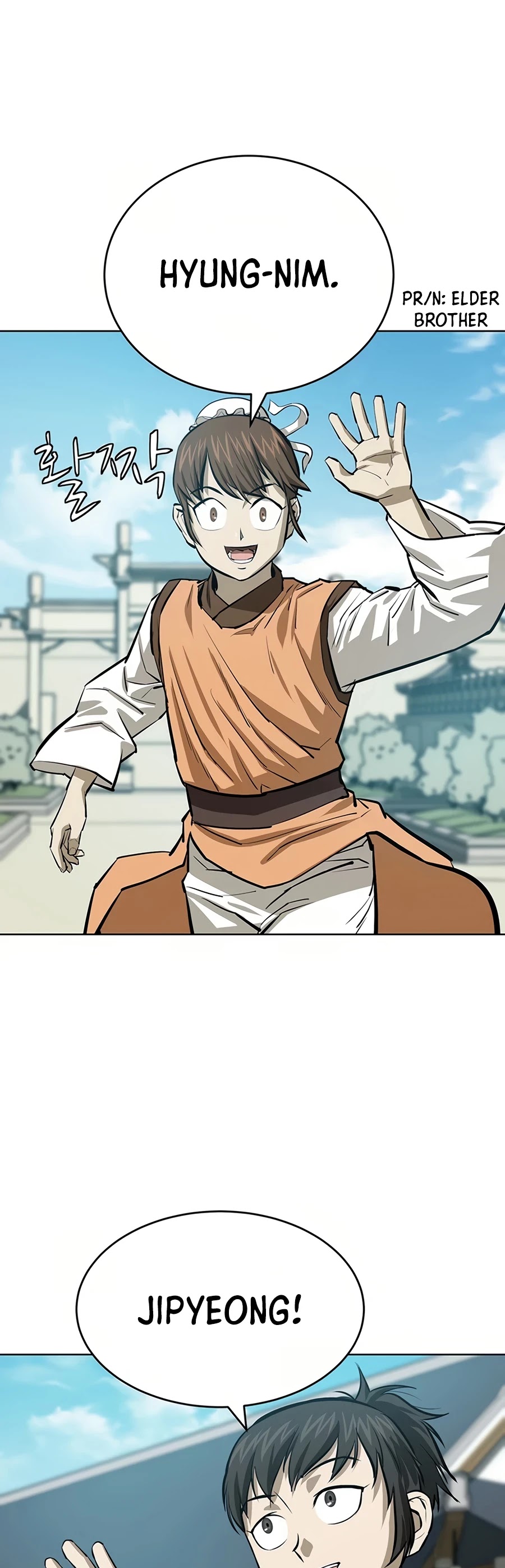 Weak Teacher Chapter 51 page 51 - Chapter 51
