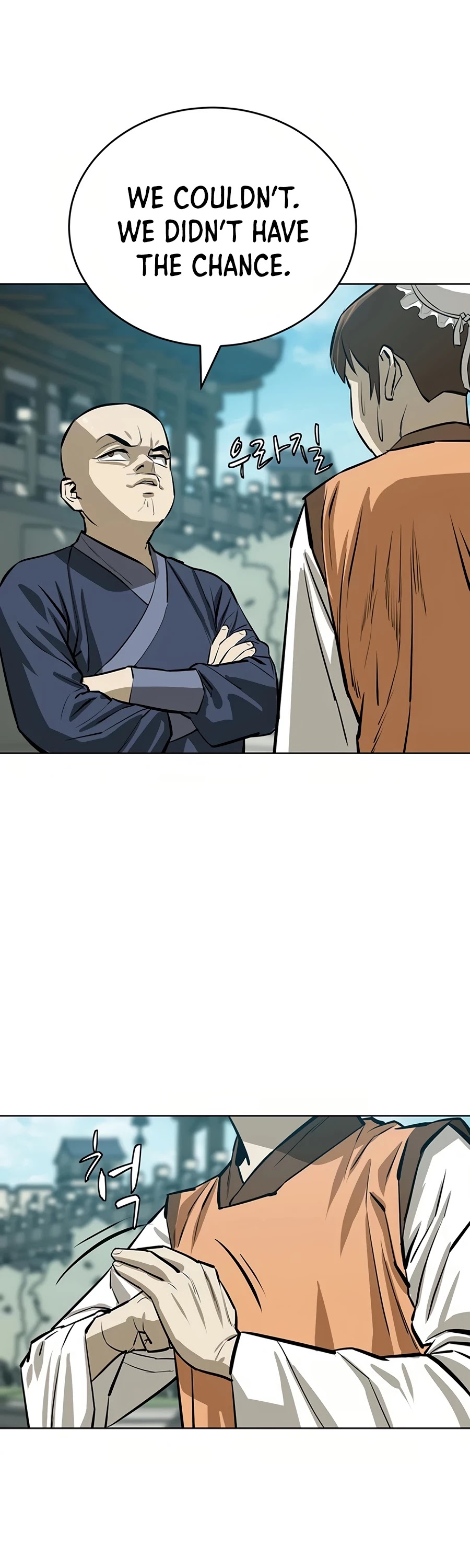 Weak Teacher Chapter 51 page 53 - Chapter 51