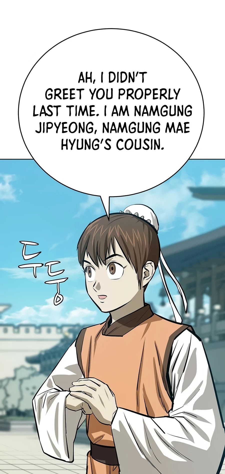 Weak Teacher Chapter 51 page 54 - Chapter 51