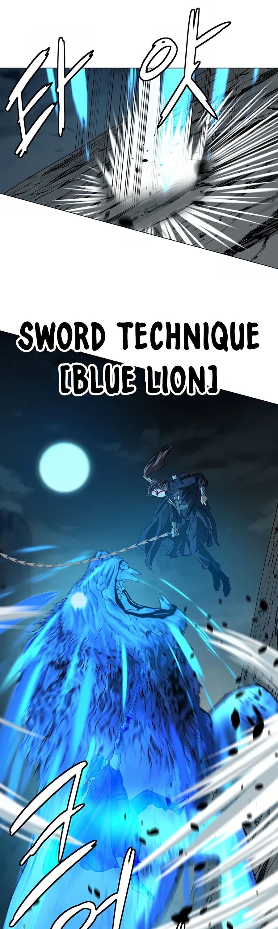 Weak Teacher Chapter 51 page 6 - Chapter 51