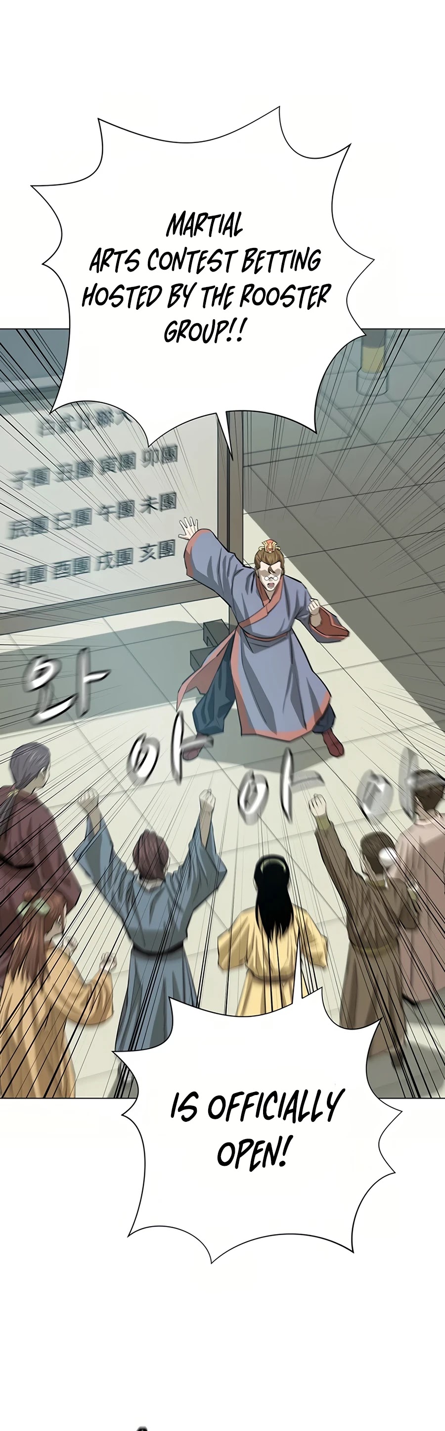 Weak Teacher Chapter 52 page 2 - Chapter 52