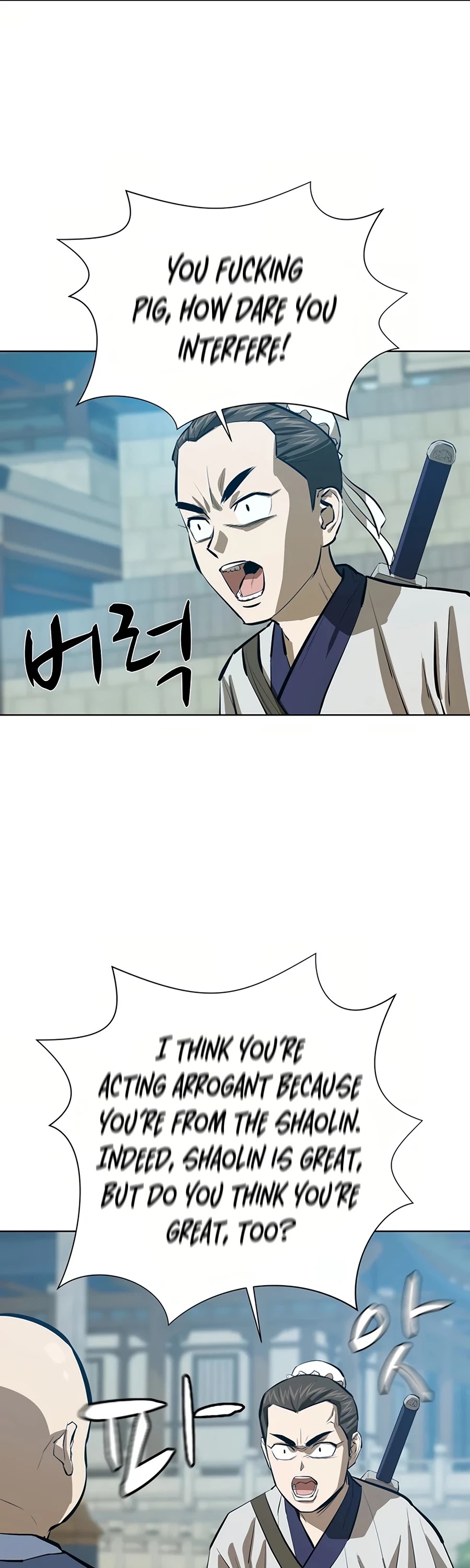Weak Teacher Chapter 52 page 20 - Chapter 52