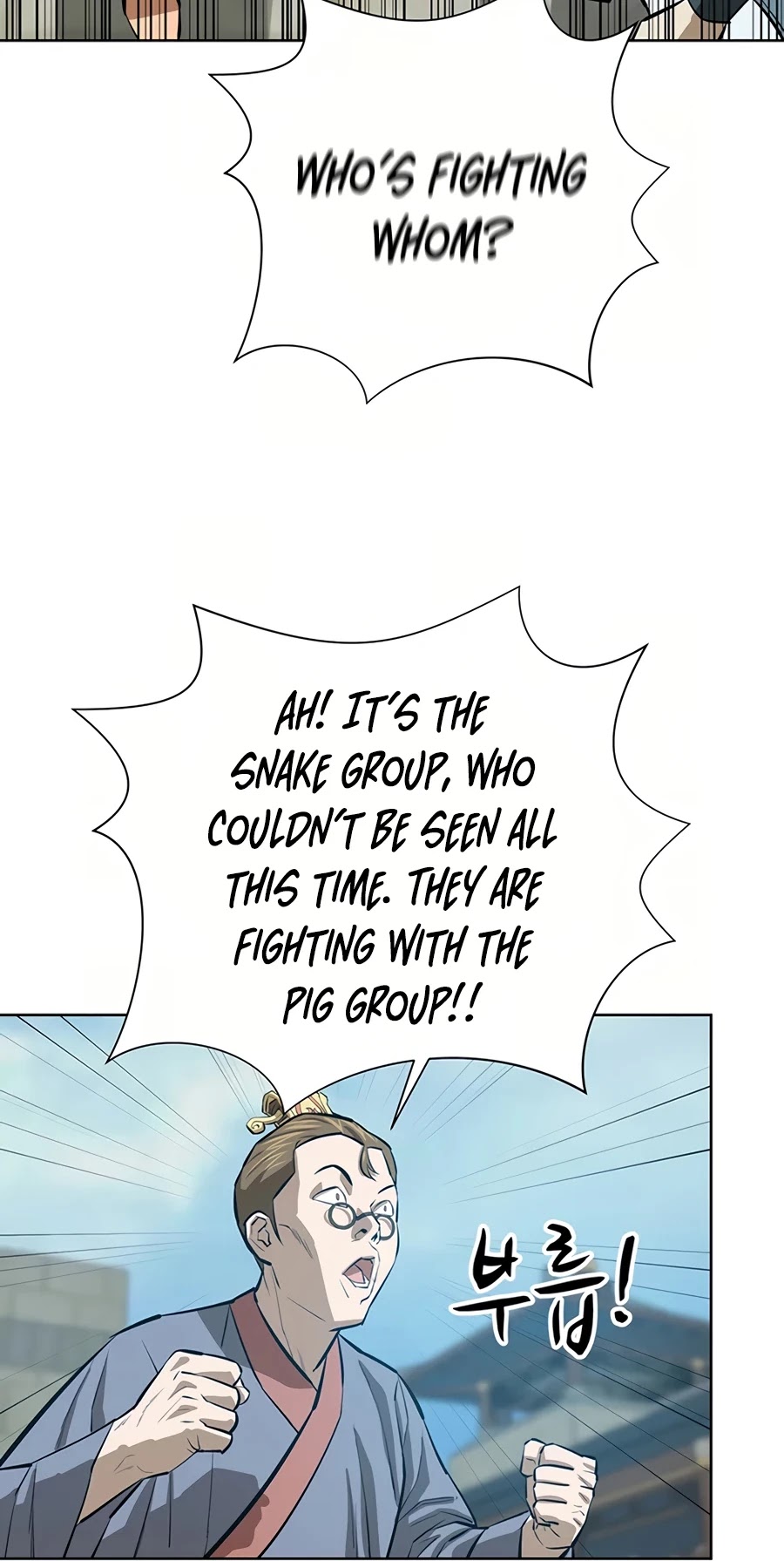 Weak Teacher Chapter 52 page 53 - Chapter 52