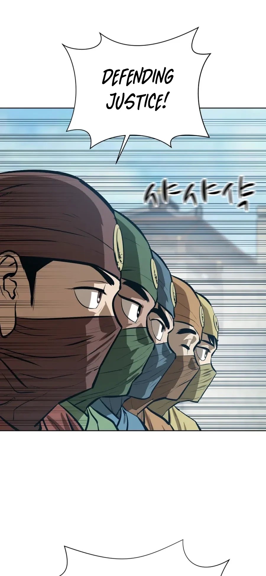 Weak Teacher Chapter 53 page 18 - Chapter 53