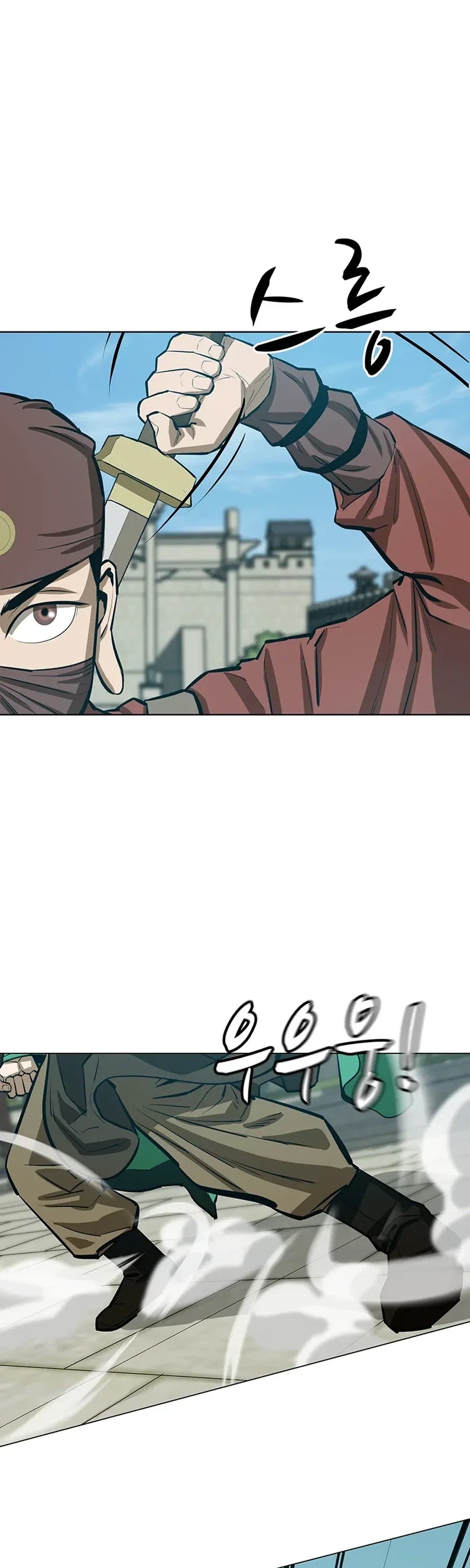 Weak Teacher Chapter 53 page 23 - Chapter 53