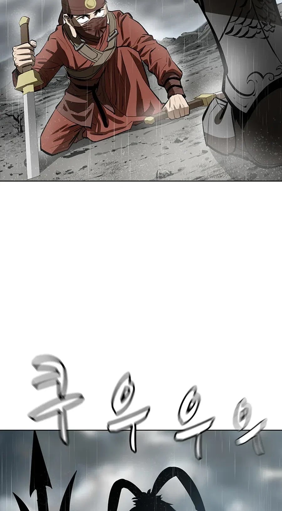 Weak Teacher Chapter 53 page 36 - Chapter 53