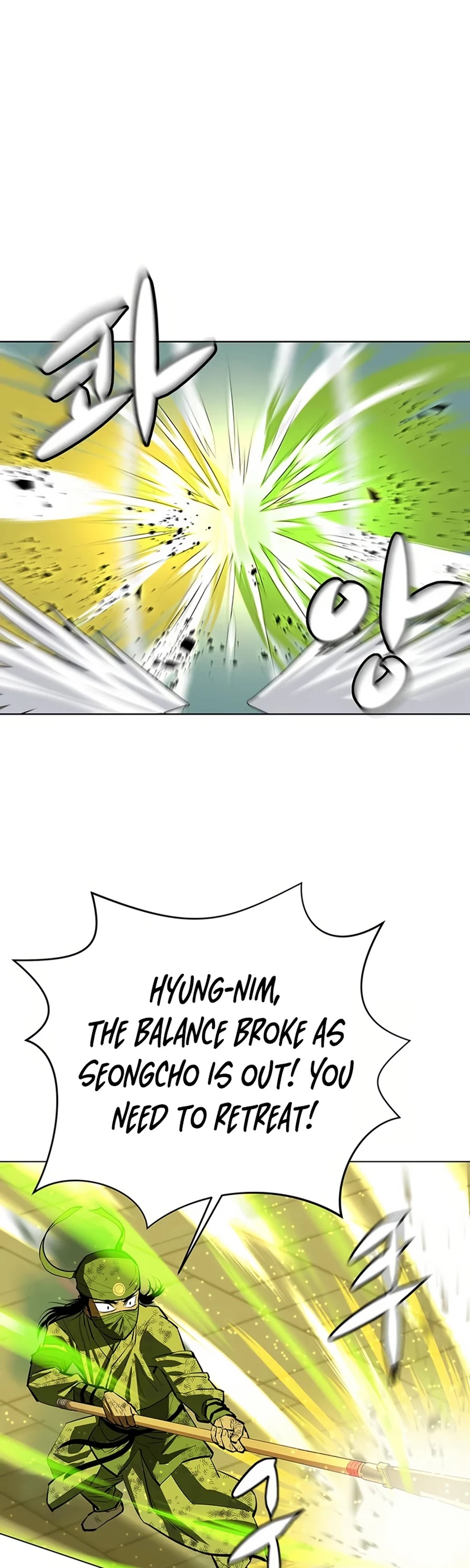 Weak Teacher Chapter 54 page 20 - Chapter 54