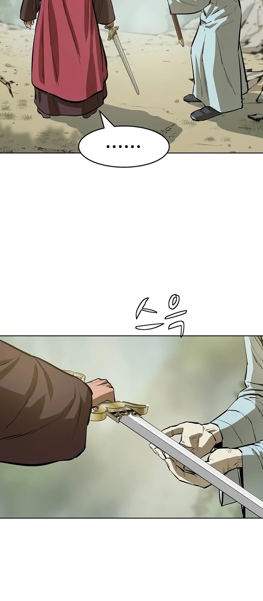 Weak Teacher Chapter 55 page 6 - Chapter 55