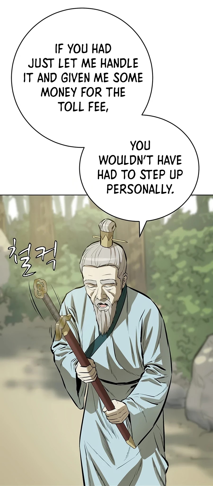 Weak Teacher Chapter 55 page 7 - Chapter 55