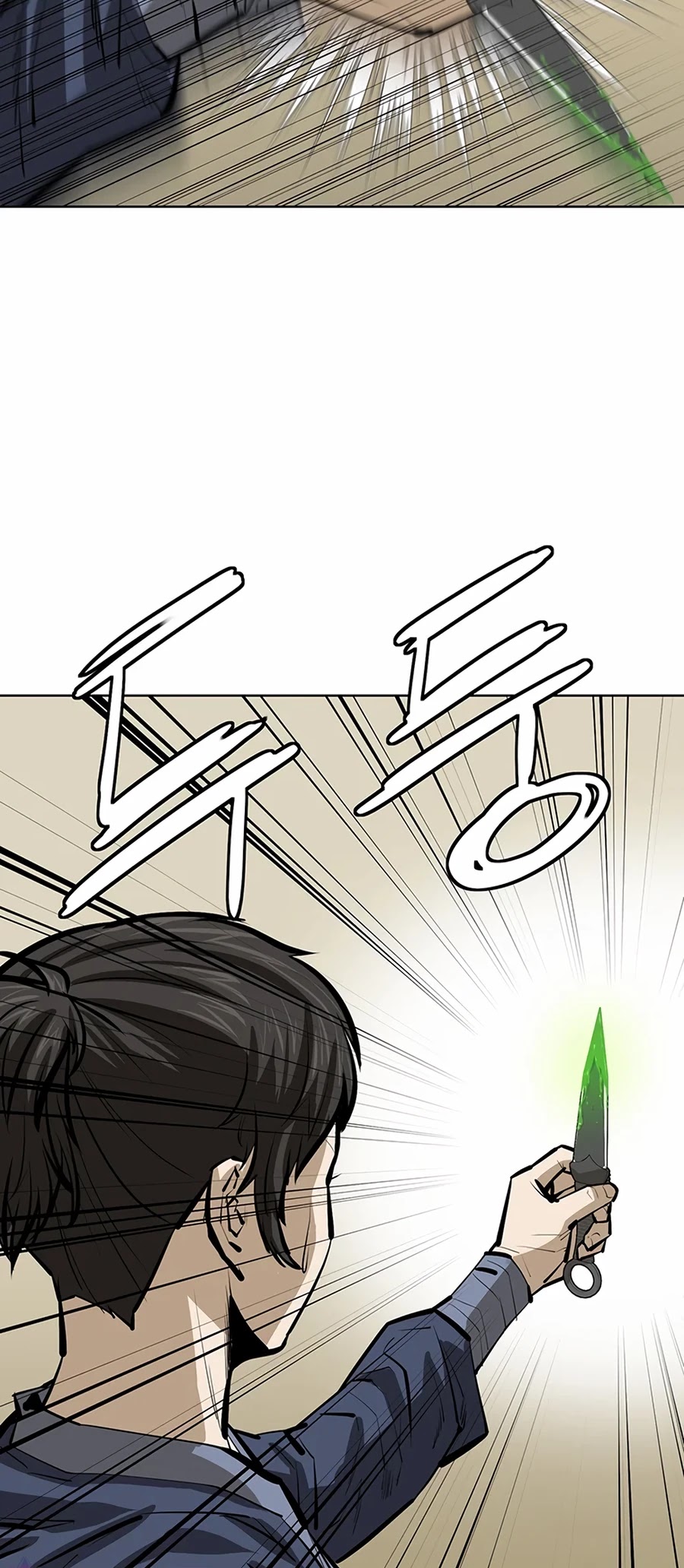 Weak Teacher Chapter 56 page 18 - Chapter 56