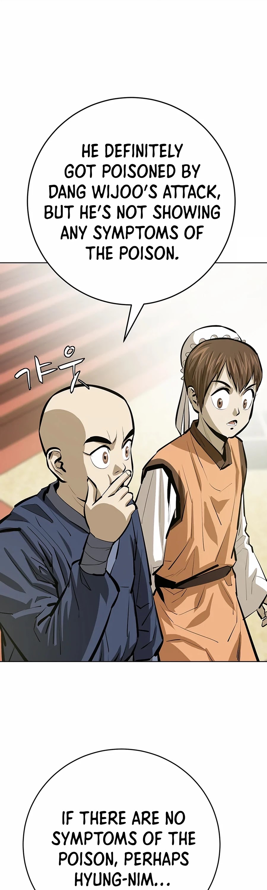 Weak Teacher Chapter 56 page 23 - Chapter 56