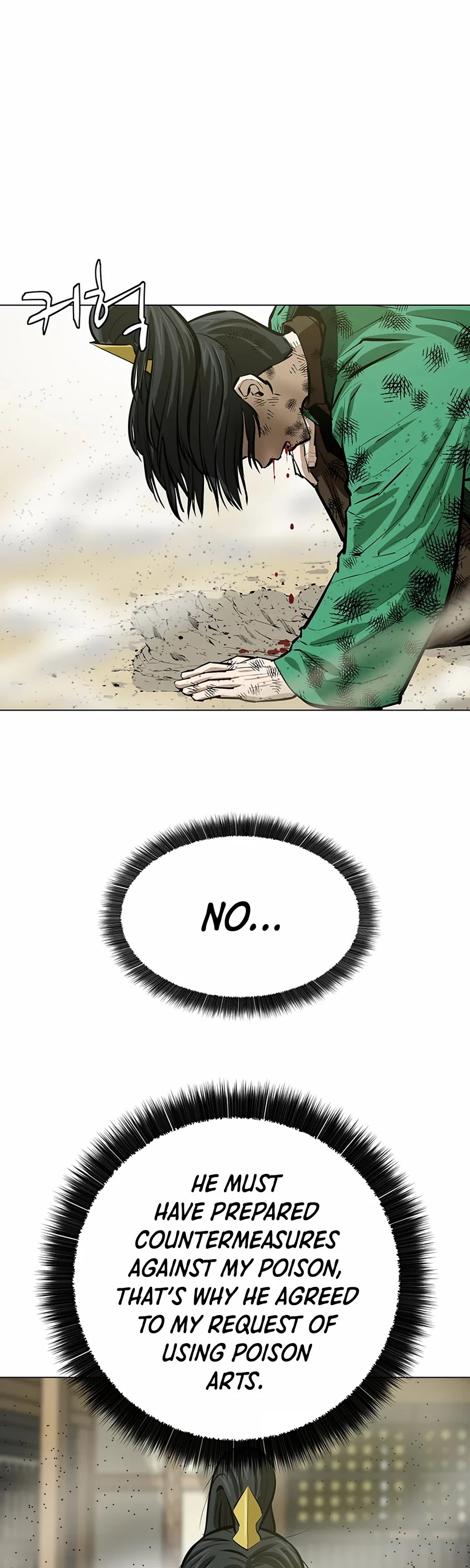 Weak Teacher Chapter 56 page 45 - Chapter 56