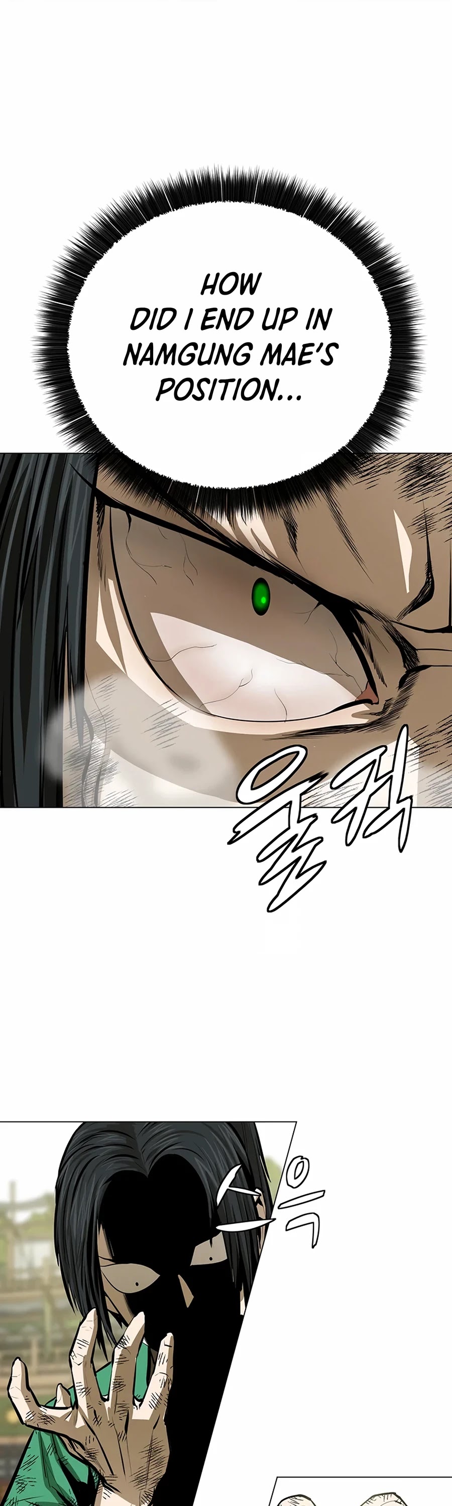 Weak Teacher Chapter 56 page 48 - Chapter 56
