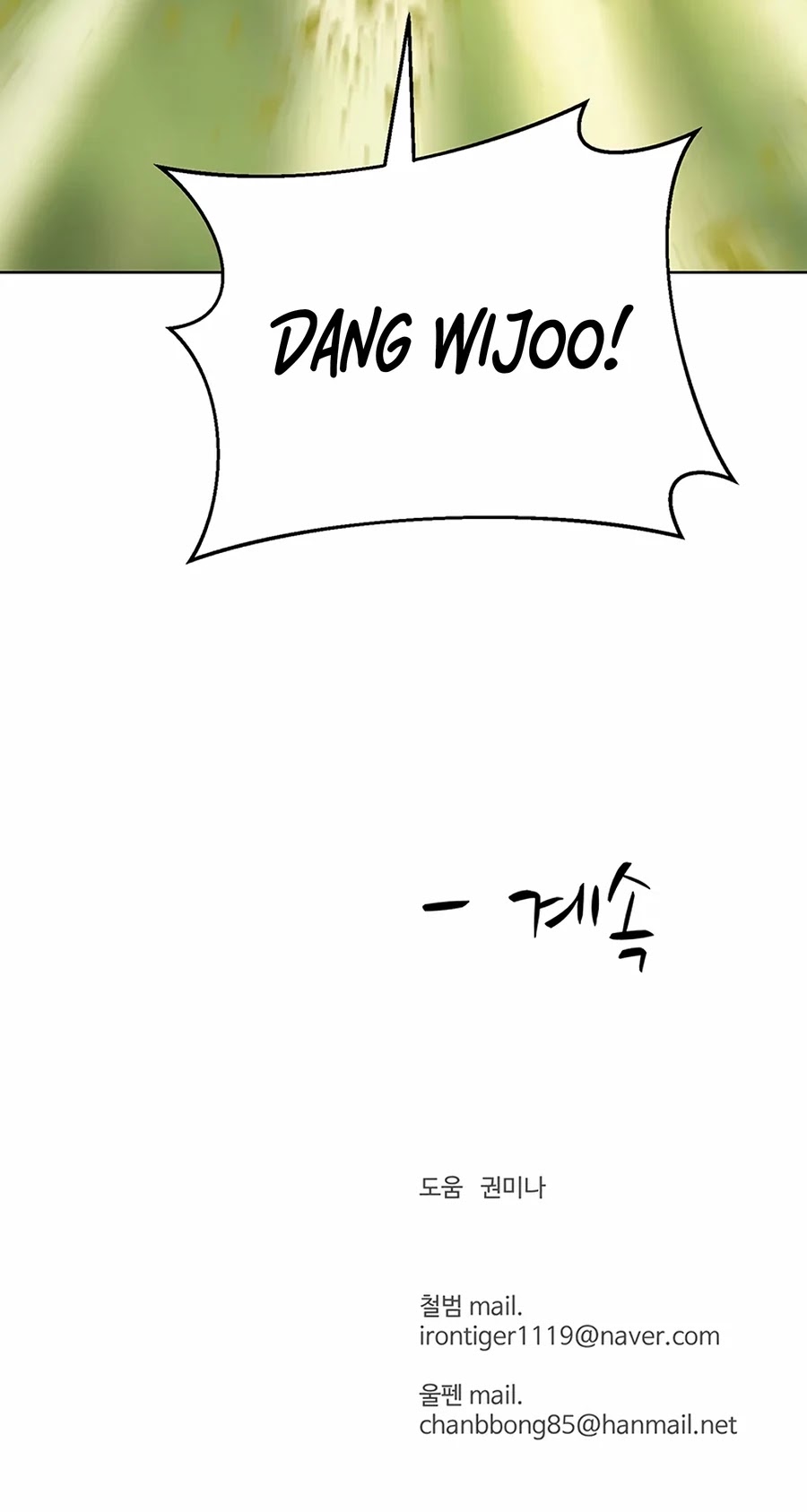 Weak Teacher Chapter 56 page 68 - Chapter 56