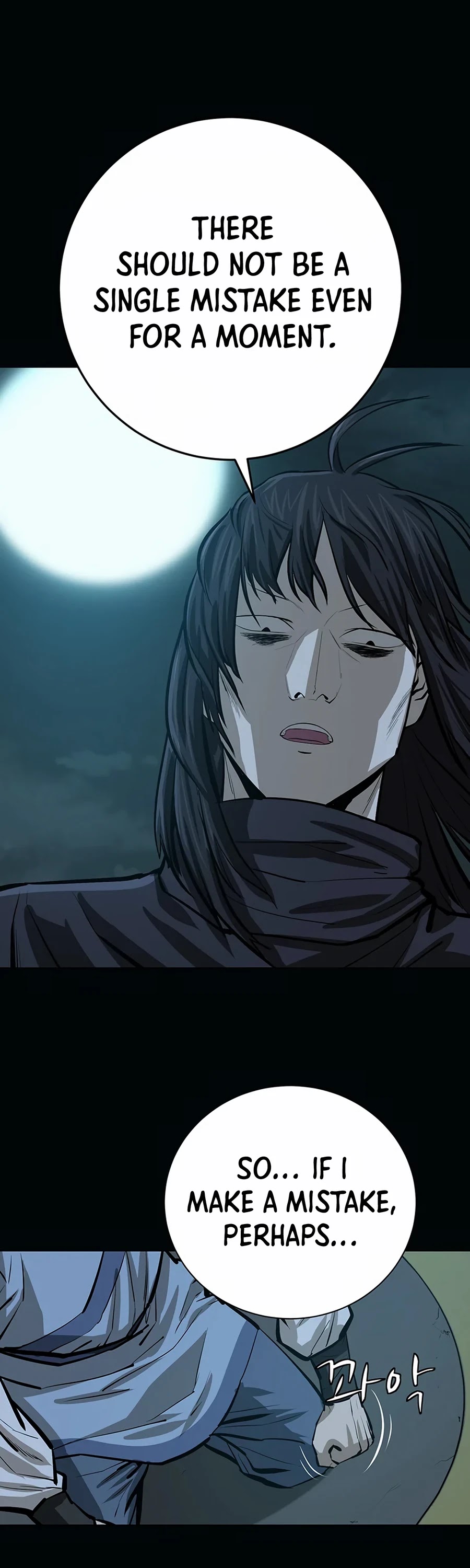 Weak Teacher Chapter 57 page 17 - Chapter 57