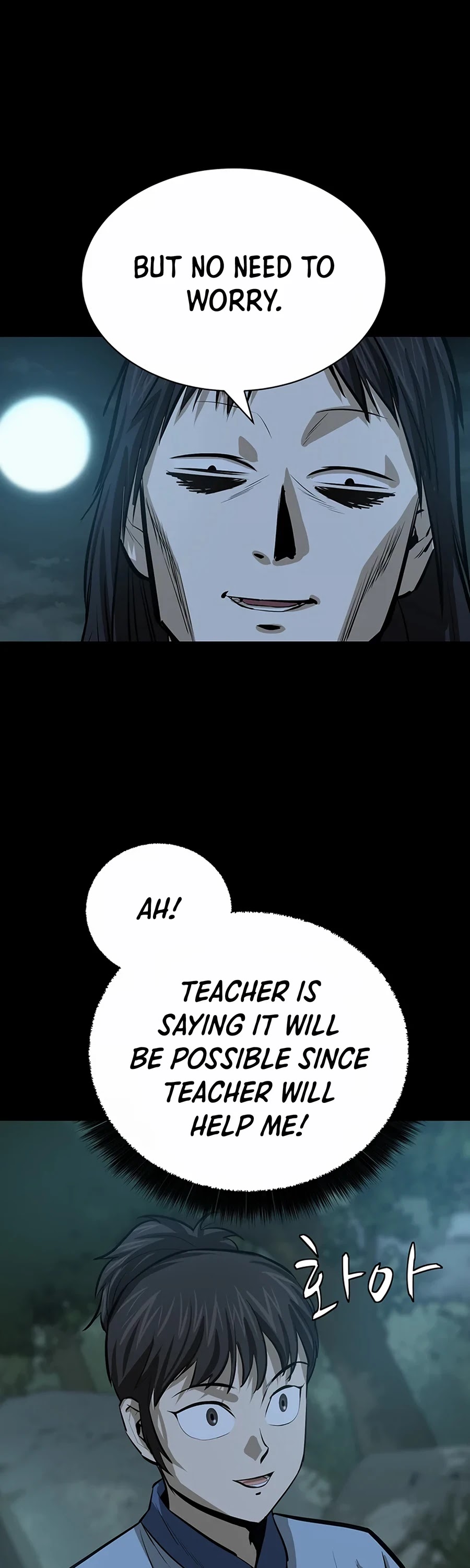 Weak Teacher Chapter 57 page 20 - Chapter 57