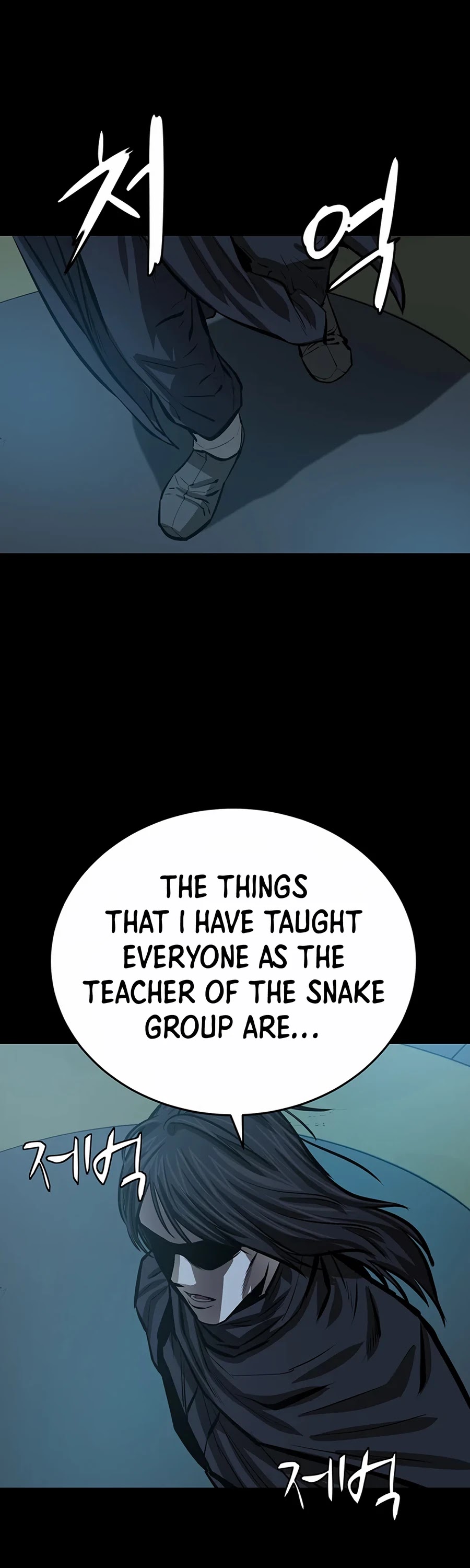 Weak Teacher Chapter 57 page 26 - Chapter 57