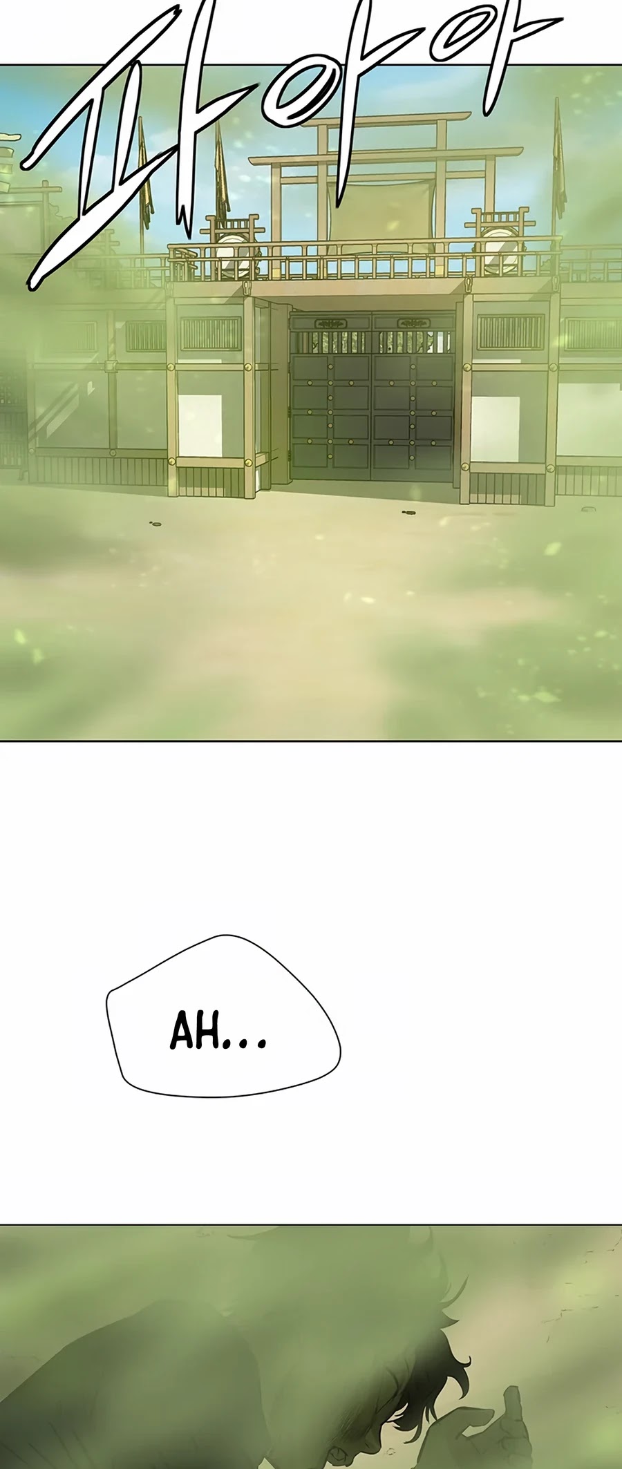 Weak Teacher Chapter 57 page 3 - Chapter 57