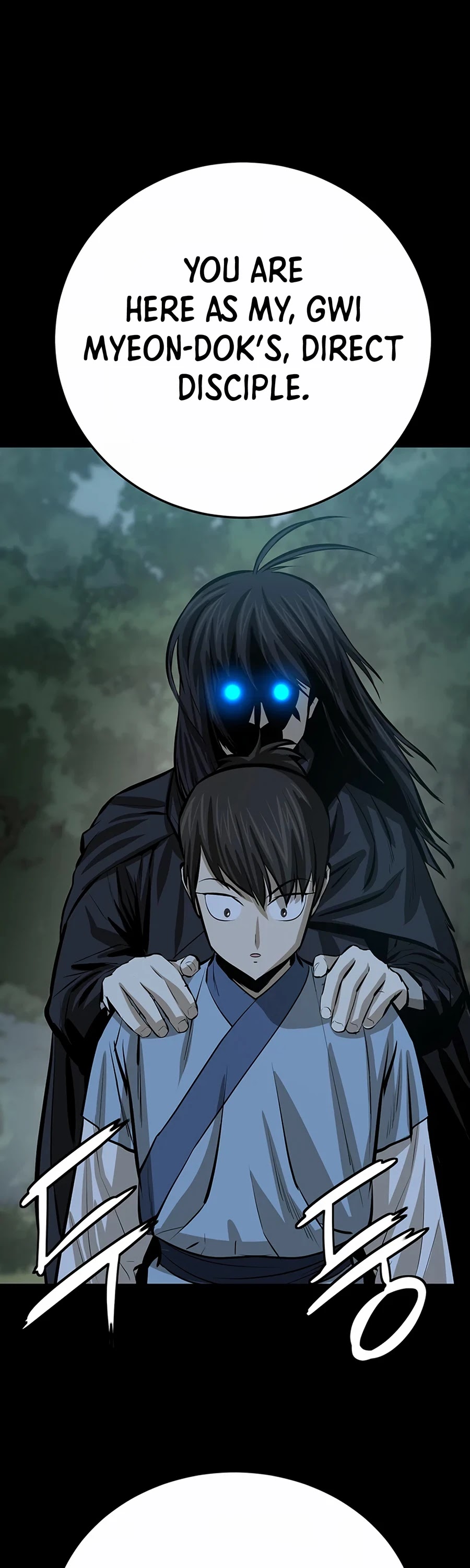 Weak Teacher Chapter 57 page 32 - Chapter 57