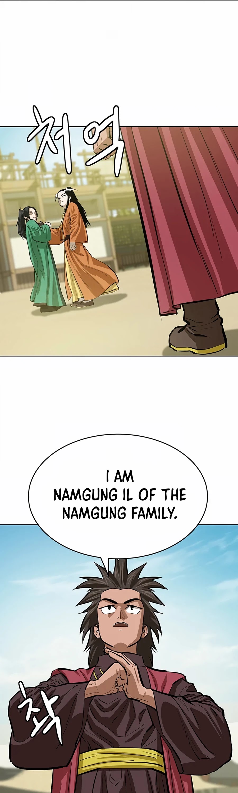 Weak Teacher Chapter 57 page 65 - Chapter 57