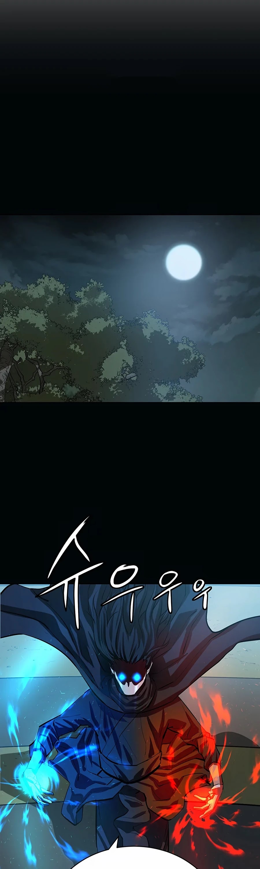 Weak Teacher Chapter 57 page 8 - Chapter 57