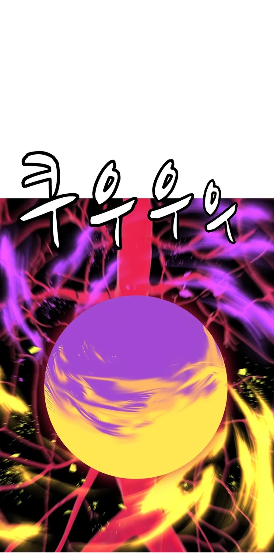 Weak Teacher Chapter 58 page 25 - Chapter 58