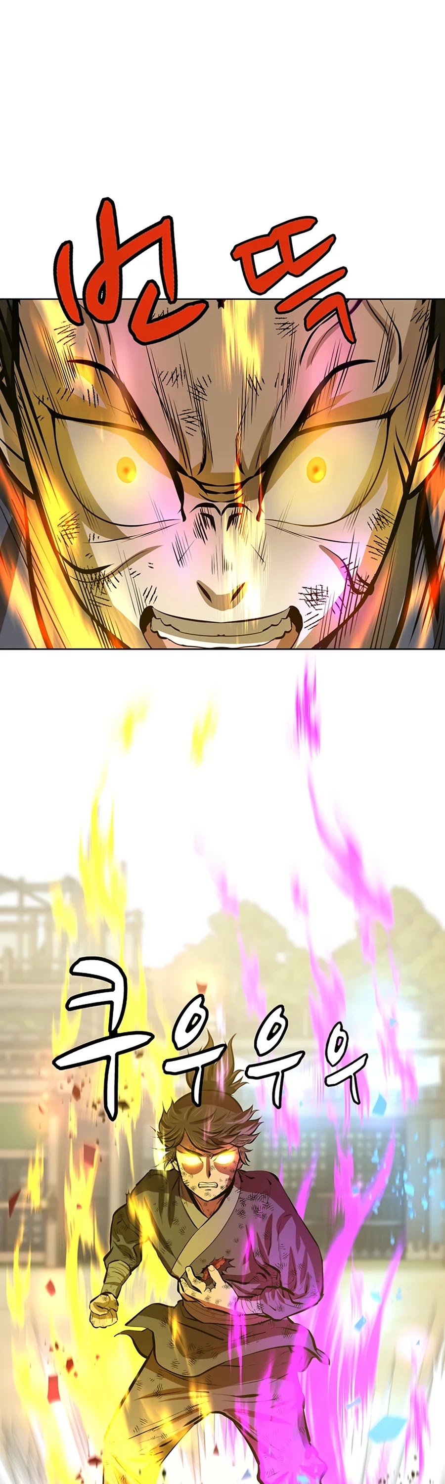 Weak Teacher Chapter 58 page 26 - Chapter 58