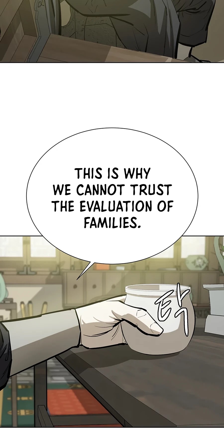 Weak Teacher Chapter 58 page 58 - Chapter 58