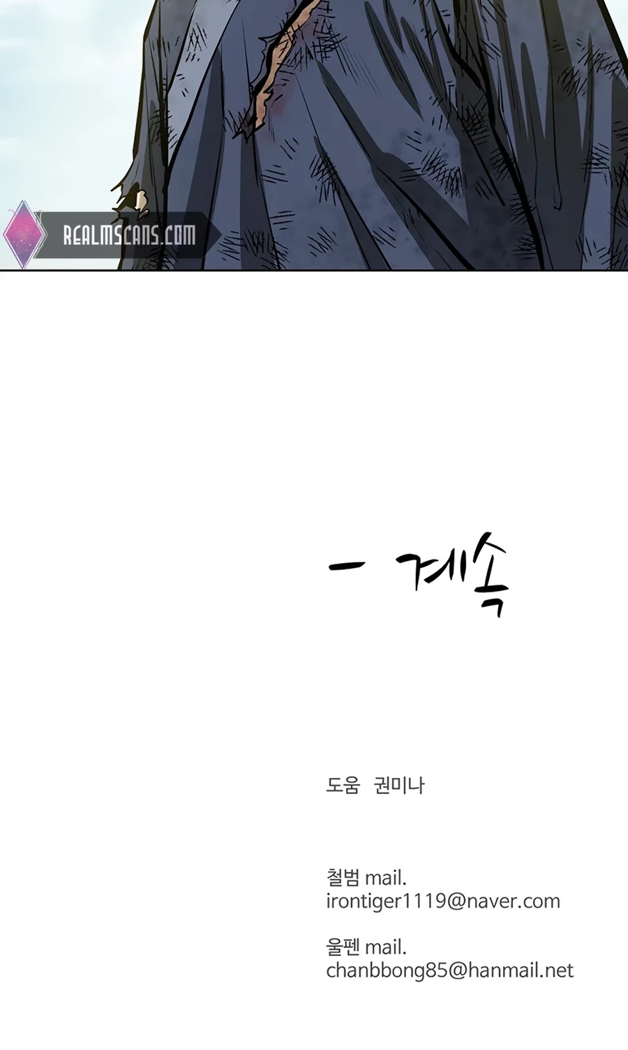 Weak Teacher Chapter 58 page 69 - Chapter 58