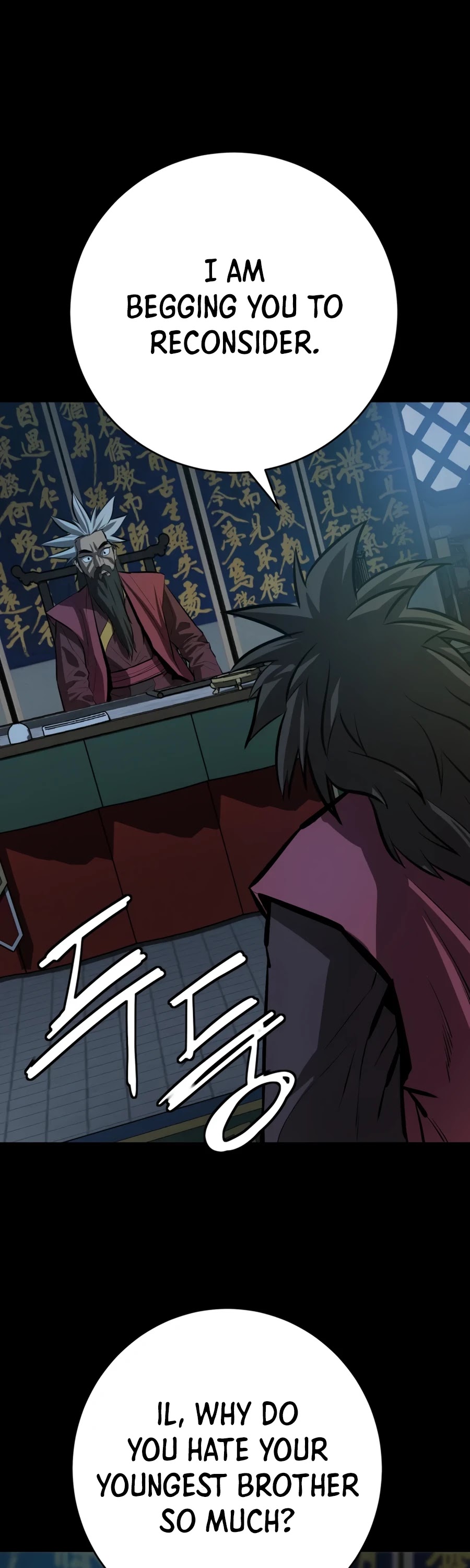 Weak Teacher Chapter 59 page 50 - Chapter 59