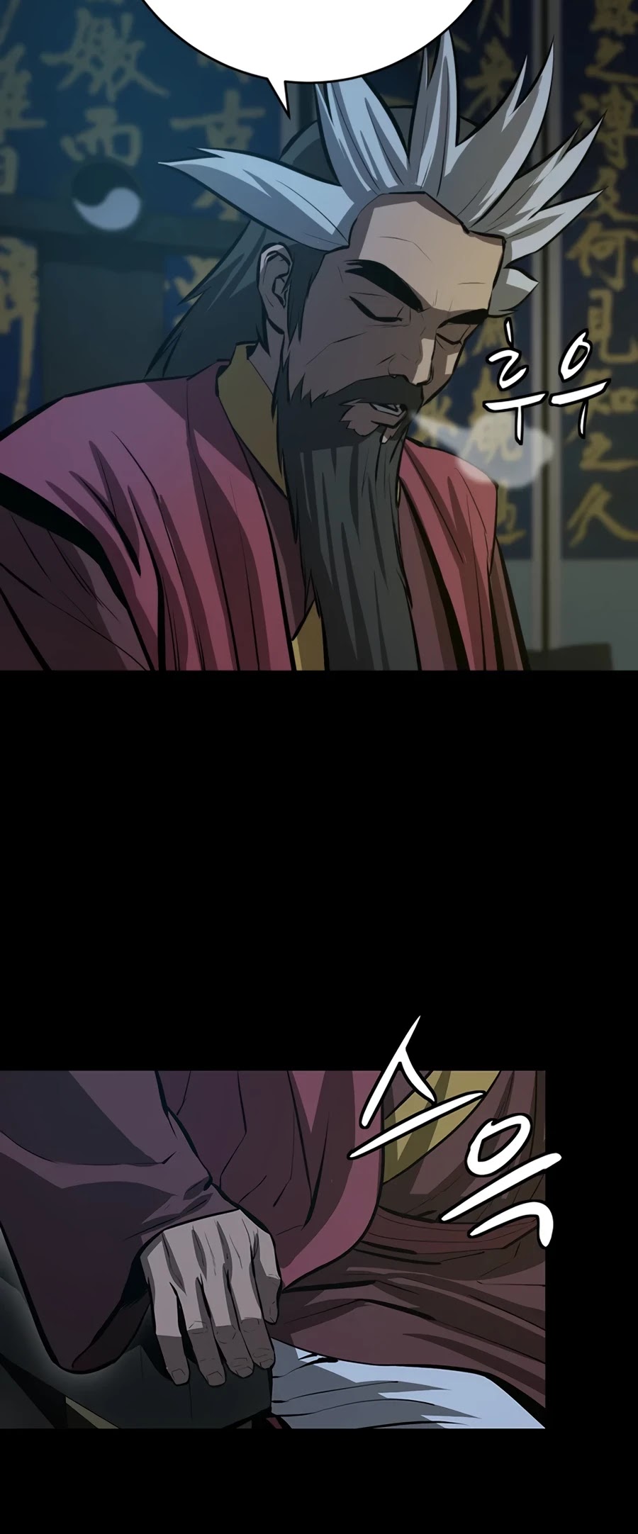 Weak Teacher Chapter 59 page 51 - Chapter 59