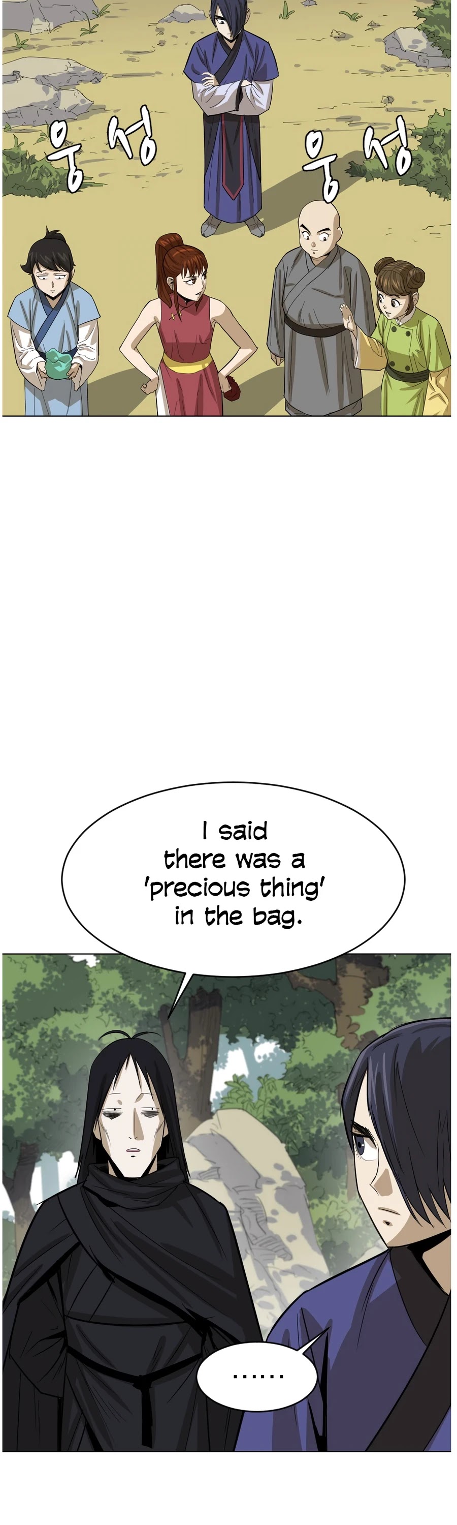 Weak Teacher Chapter 6 page 14 - Chapter 6