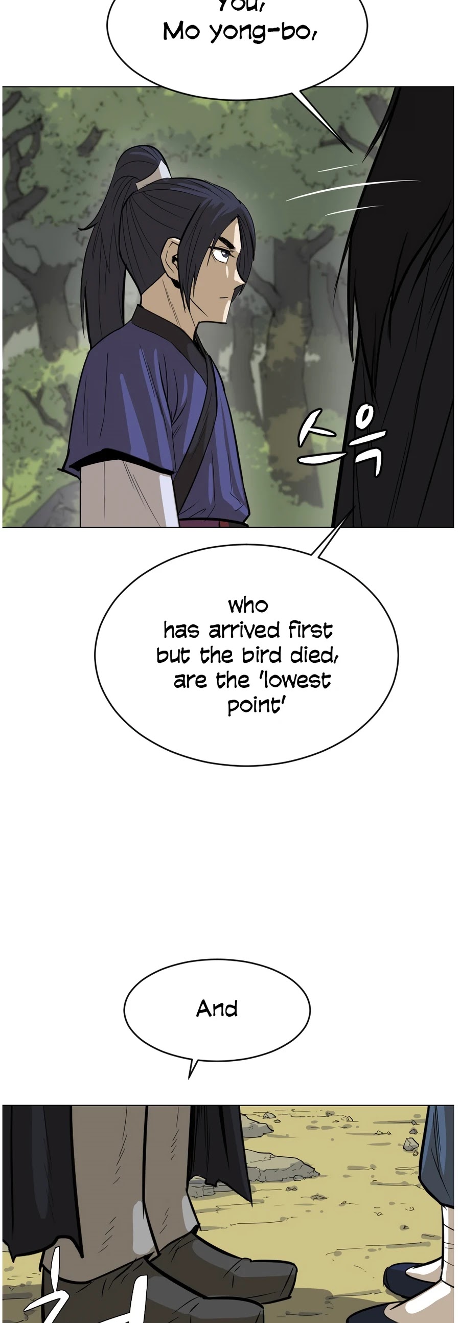 Weak Teacher Chapter 6 page 18 - Chapter 6