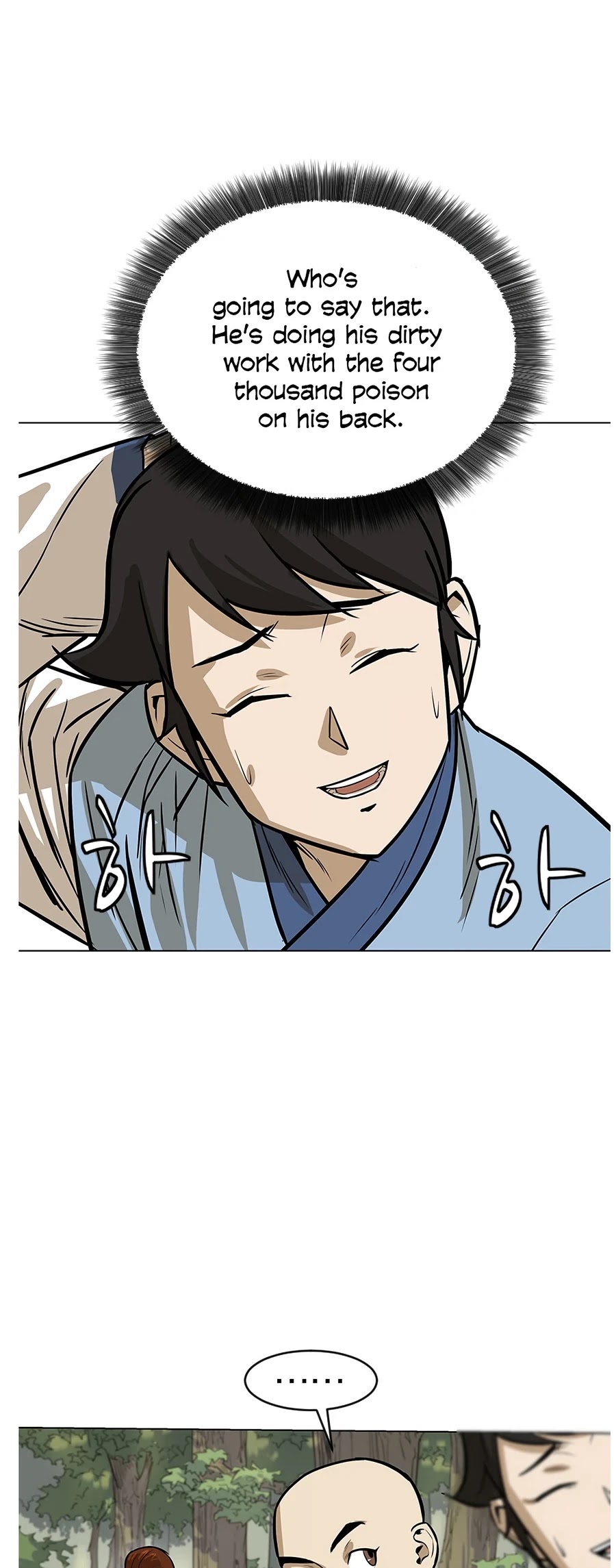 Weak Teacher Chapter 6 page 40 - Chapter 6
